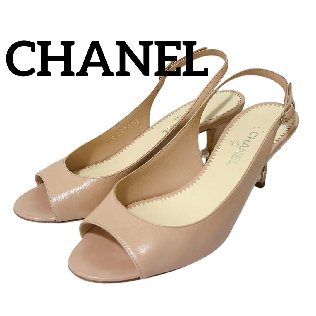 シャネル CHANEL サンダル パンプス ココマーク パール オープントゥ 35C ヒール バックストラップ ピンクベージュ 靴 保存袋付き