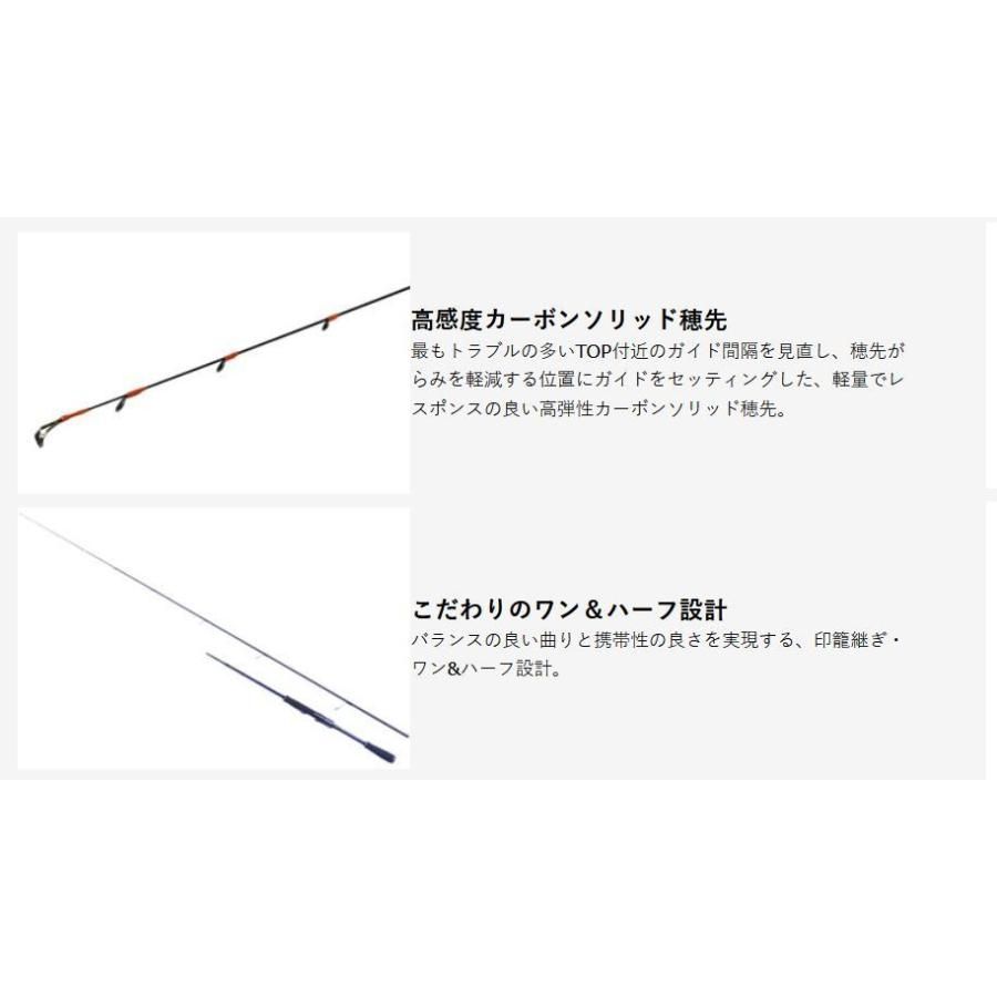 クレイジーオーシャン オーシャンブレイド スーパーセンシティブ OBL-65ML (4560445314187) スピニング ティップランロッド  CRAZY OCEAN BLADE OBL-65ML - メルカリ