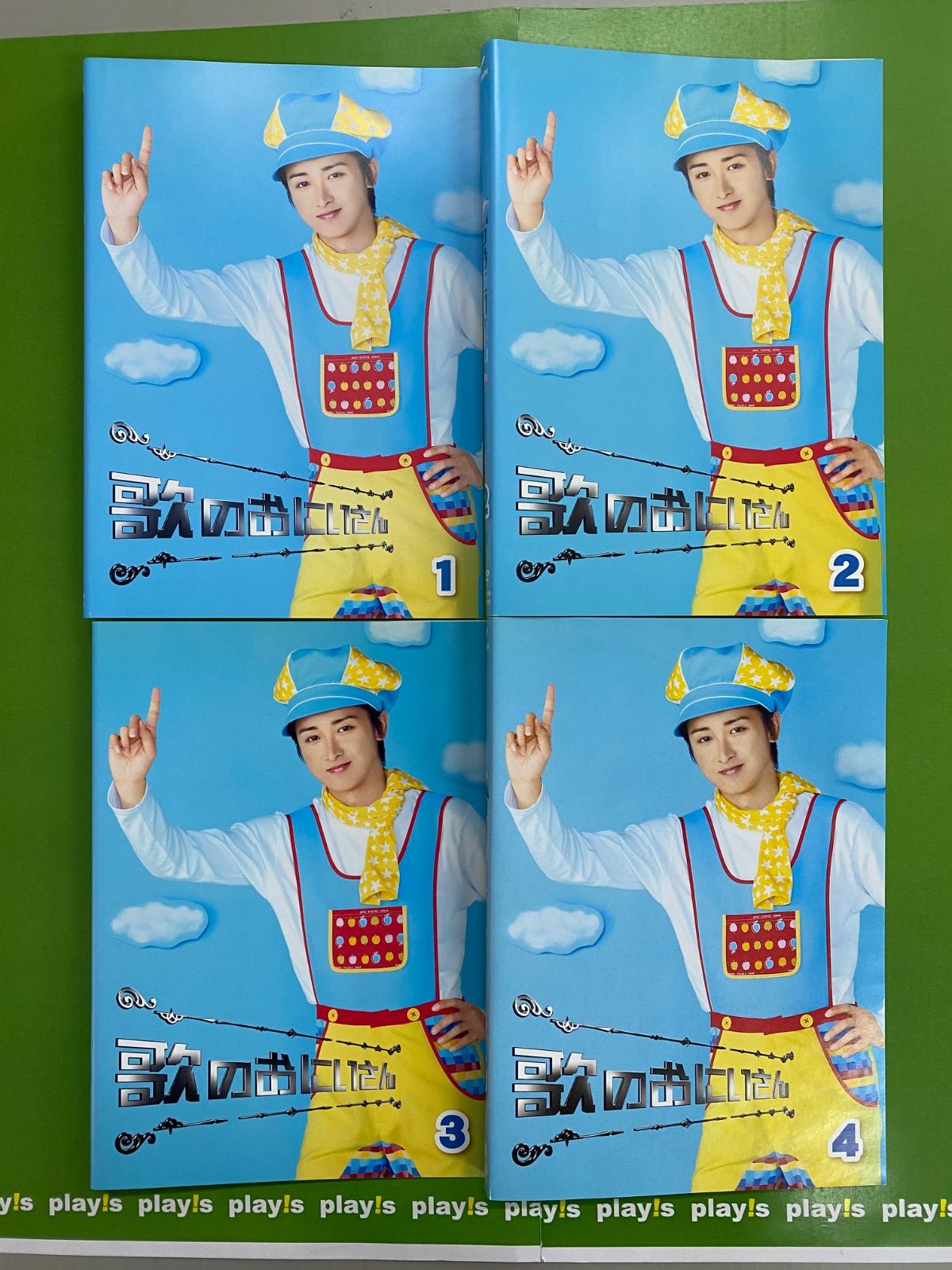 歌のおにいさん 全4巻セット レンタル落ち DVD - メルカリ