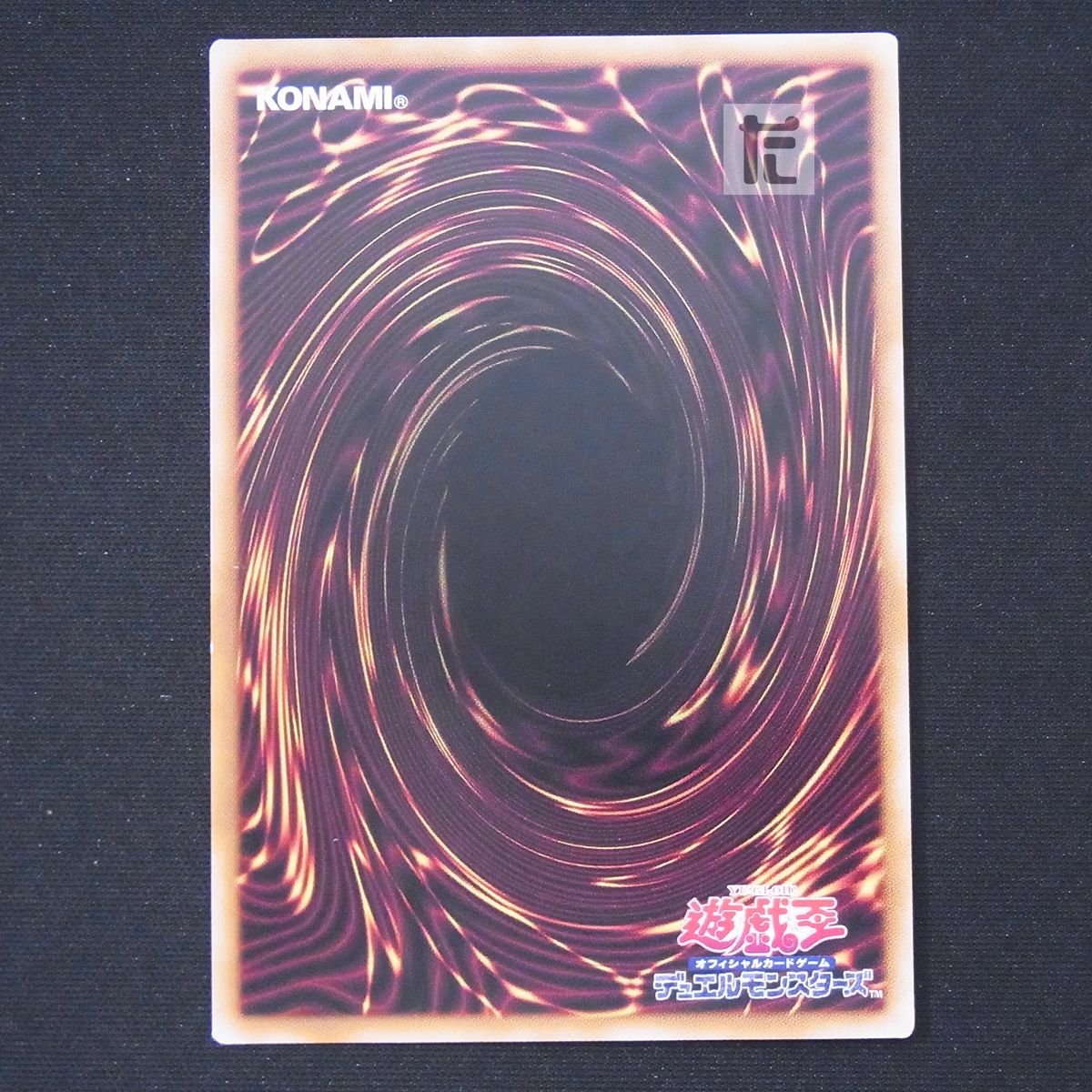 白き森の聖徒リゼット 25thシークレット / TA21747 - メルカリ