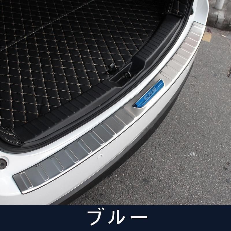 トランクガード トリム リアバンパー プロテクター ガード 外側 マツダ