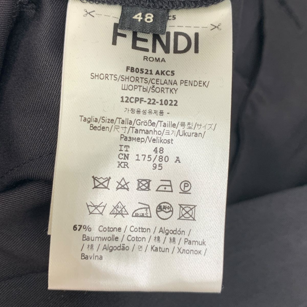 FENDACE フェンダーチェ　ロゴコットン　ソックス　靴下　ブラック　保存袋付 新品【FENDACE】FENDI × VERSACE ロゴ ソックス 黒