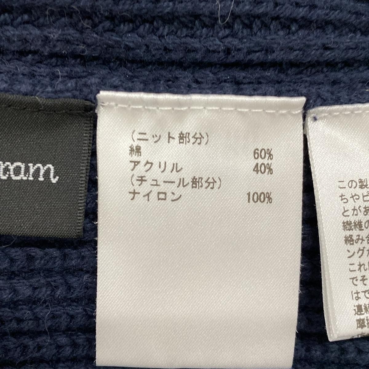 Diagram GRACE CONTINENTAL(ダイアグラム) 長袖セーター サイズ36 S 