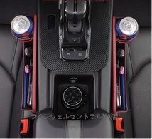 シートポケット