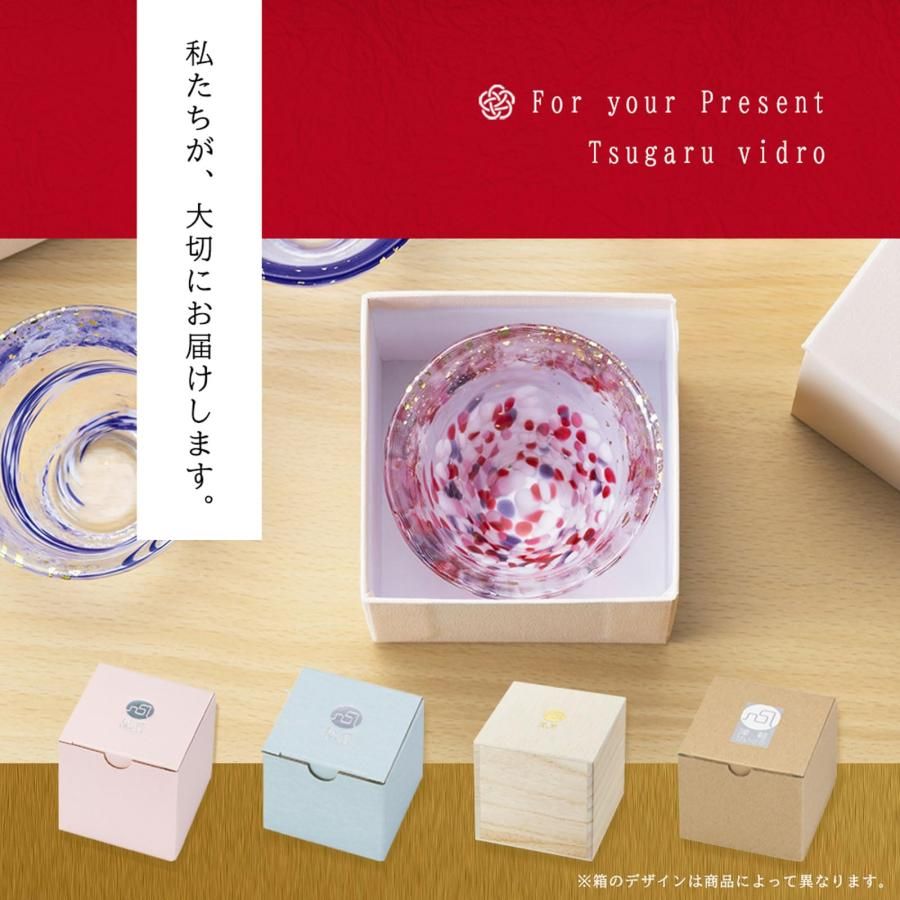 売約済み 津軽びいどろ中鉢②種＆マルティー水崎フルーツ小鉢 売約済み