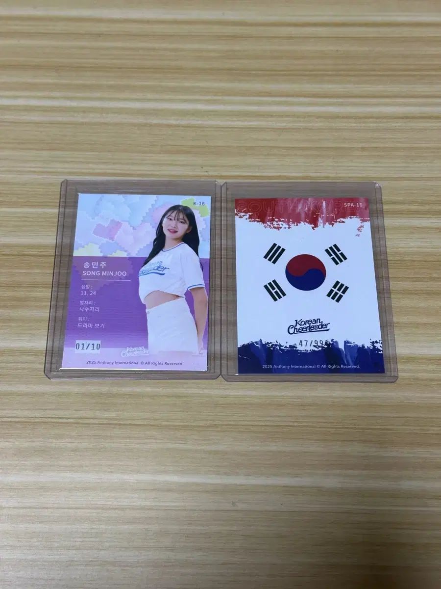 新生活応援!大特価? 2025 コリアンチアリーダー コレクション ソン ミンジュ チアリーダー カード