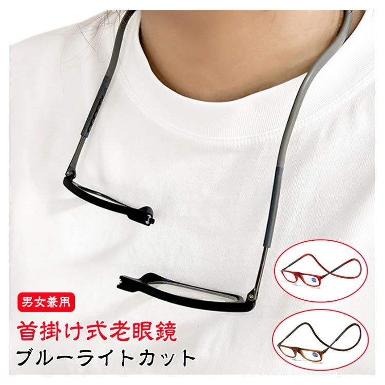 リーディンググラス シニア　老眼鏡　マグネット　折りたたみ　携帯用 リーディンググラス シニア 老眼鏡 マグネット 折りたたみ 携帯用