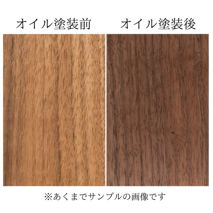  木っ端クラブ ウォールナット 薄板 板 サイズ 11 mm 45 400 入り 木材 木製 diy 木 端材 木材 材料 資材