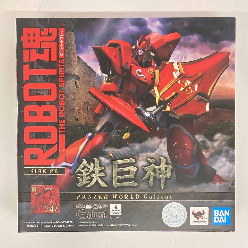 バンダイ ROBOT魂 機甲界ガリアン 鉄の紋章 鉄巨神 247 - メルカリ バンダイ ROBOT魂 機甲界ガリアン 鉄の紋章 鉄巨神 247 - メルカリ