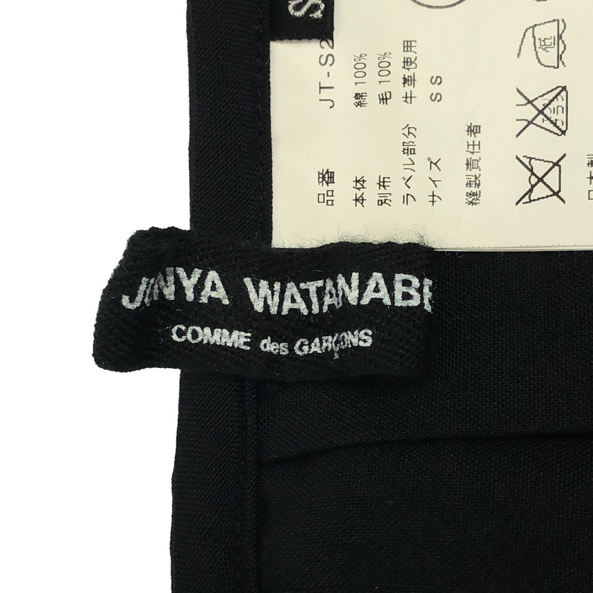JUNYA WATANABE COMME des GARCONS ジュンヤワタナベ 2007AW 異素材 切替 再構築 ドッキング プリーツ デニム スカート SS インディゴ ブラック レディース MAAHADDERANG_COM