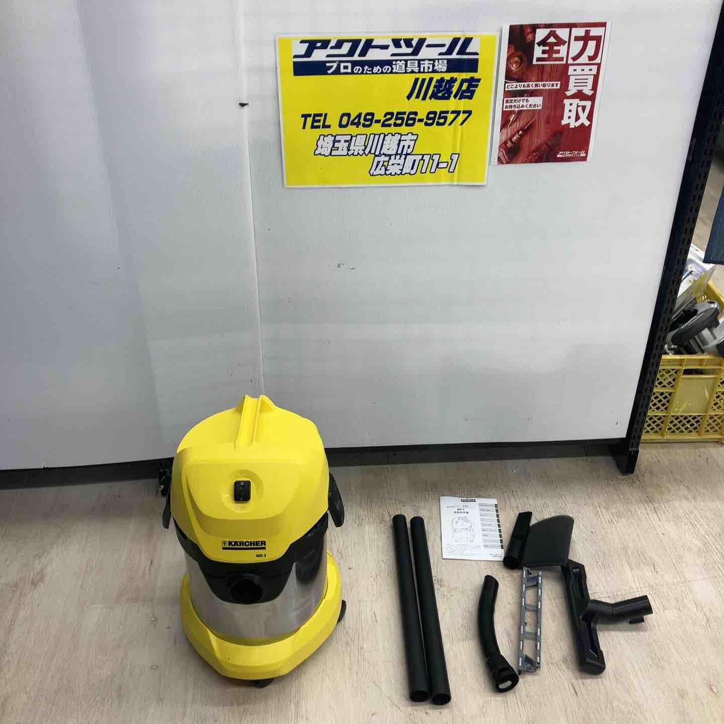 ケルヒャー バキュームクリーナー WD3 ※ホース無し【川越店】 ?Amazon 
