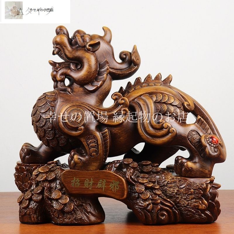 貔貅 ヒキュウ 神獣 獅子 龍 ドラゴン 置物 オブジェ インテリア 風水 開運 樹脂製 金運 財運 商売繁盛 守護 家庭運 魔除け 厄除け 風水アイテム 飾り オフィス 玄関 飾り 雑貨 縁起物 運勢アップ NEXPOTALLINN_EU