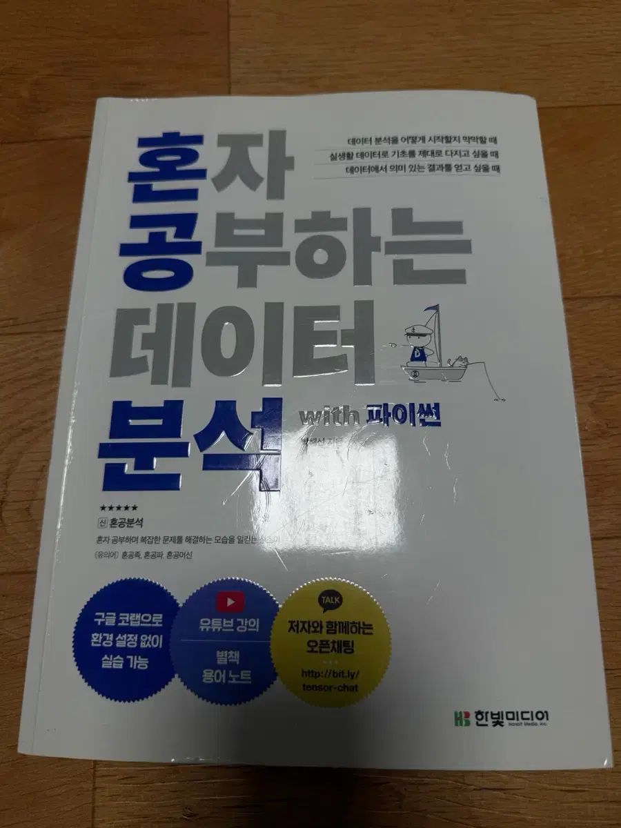 It 書籍 データ構造 データー 分析 sql 機械学習 コーディング テス