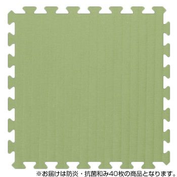 みずわ工業 日本製 防炎・抗菌 ジョイントクッション 和み JQN-45 グリーン 40枚