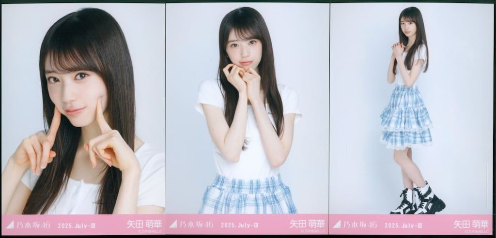 【会場限定品】乃木坂46 生写真 フリルミニスカ　矢田萌華　3種コンプ 乃木坂46 会場限定生写真 矢田萌華 2025.July-III フリル