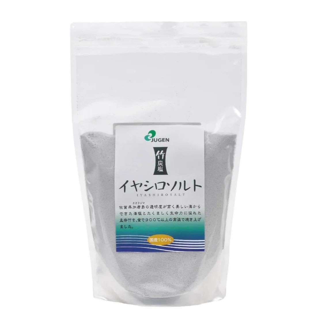 イヤシロソルト 得用 1kg スタンドパック 国産 竹塩 還元力 還元塩 食塩 焼塩 天然塩 ソルト 竹炭 調味料 おにぎり スキンケア アトピー 歯磨き ミネラル お風呂 入浴剤 バスソルト