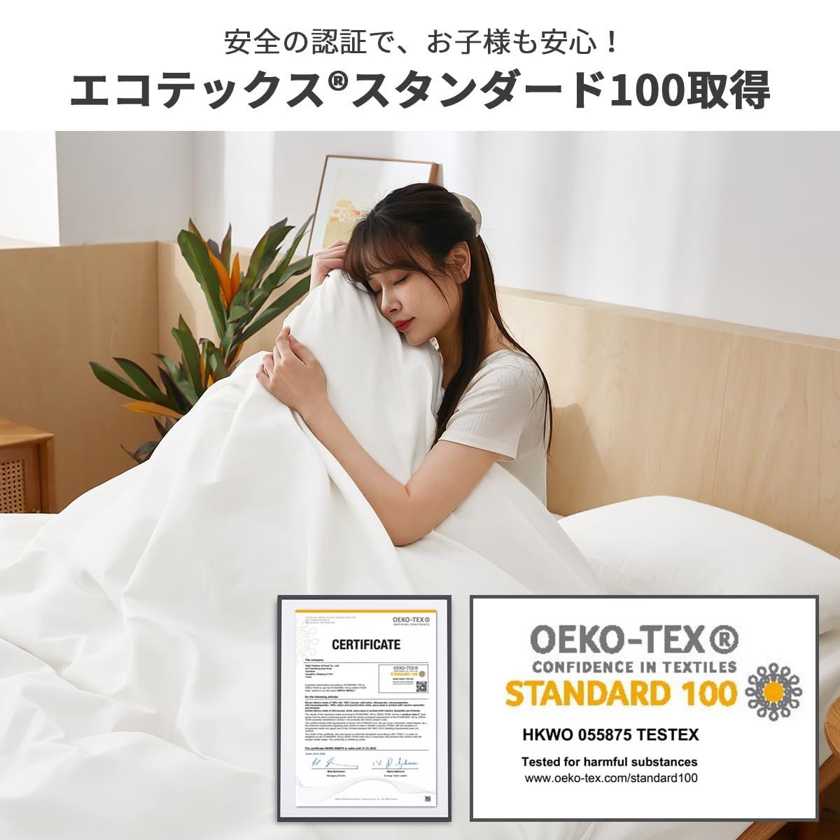 ファスナー式 ピーチスキン加工 オールシーズン 枕カバー1枚追加 おしゃれ 3点セット 寝具カバーセット シングル ベッドカバー 通気 掛け布団カバー 速乾 AZRA ホワイト