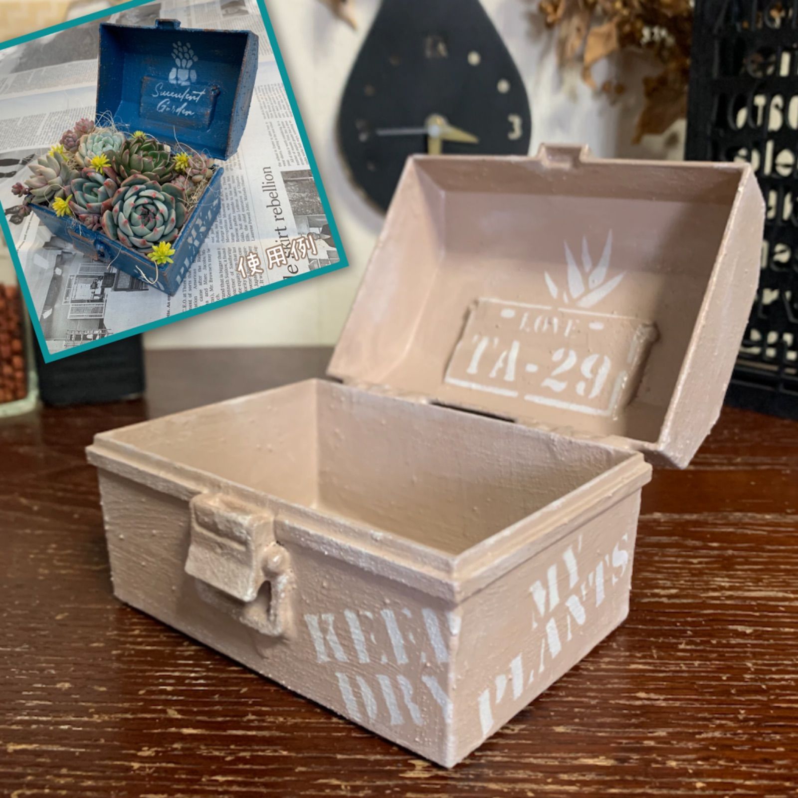 工具箱寄せ 🧰 リメイ鉢 (KEEP DRY) ミルクティーグレージュ ＊ リメ缶