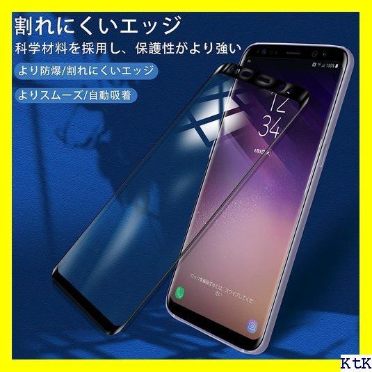 III 2枚セット 対応 Galaxy S8 SCV36 / SC-02J 対応 フィルム ブラック