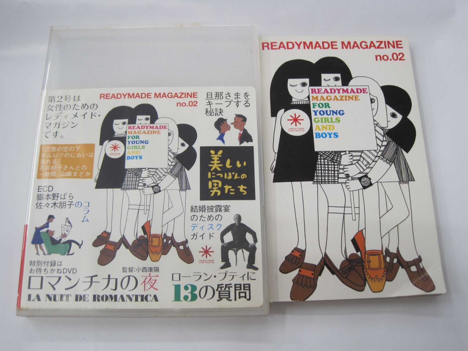 READYMADE MAGAZINE no.2 マガジン+DVD - メルカリ