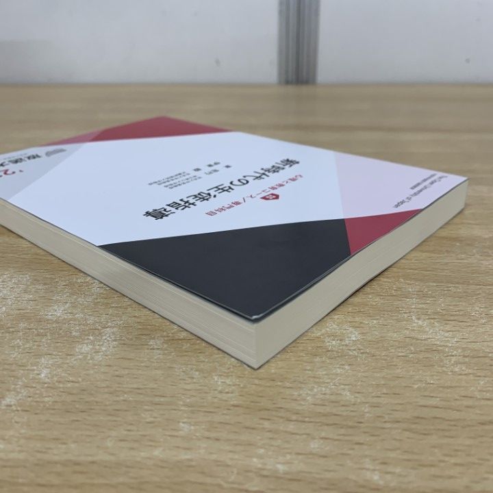 △01)【同梱不可】放送大学教材 11冊セット/放送大学教育振興会
