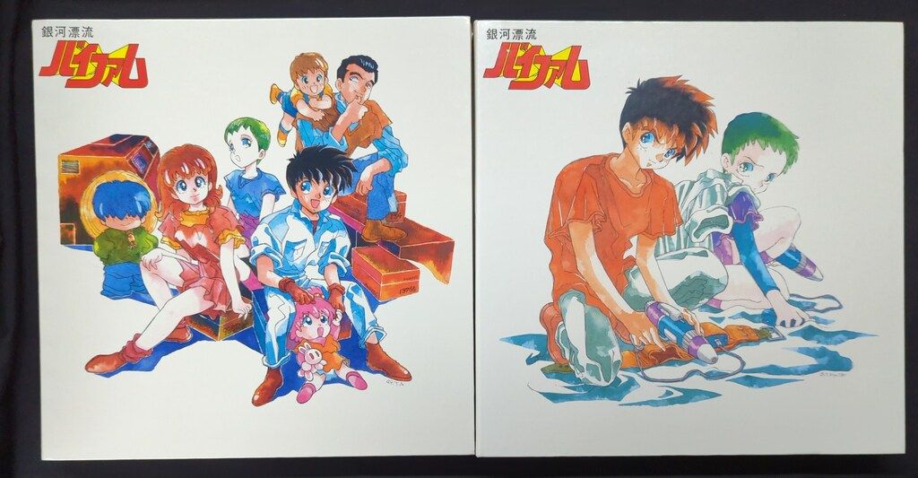 Yahoo!オークション -「銀河漂流バイファム」(DVD) の落札相場