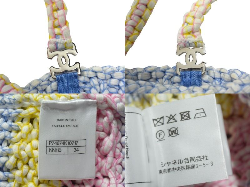 CHANEL シャネル