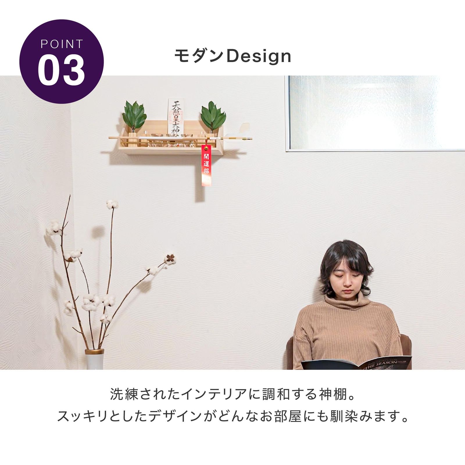 神棚の里 神社建築にも使われる国産ひのき製 耐震性が高く神具が落ちにくい 簡単取付け サクヤ 賃貸 壁掛け 置き型 兼用 破魔矢収納 シンプル 取り付け痕が目立ちにくい おしゃれ コンパクト モダン 桧 SKLAD-KIRPICHA_RU