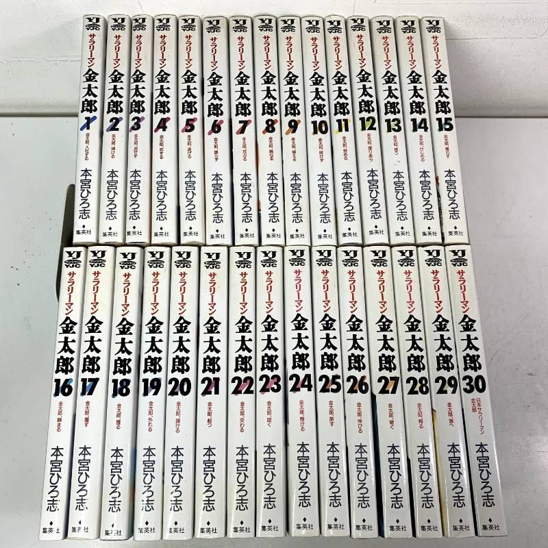 サラリーマン金太郎 1-30巻 全巻セット - メルカリ