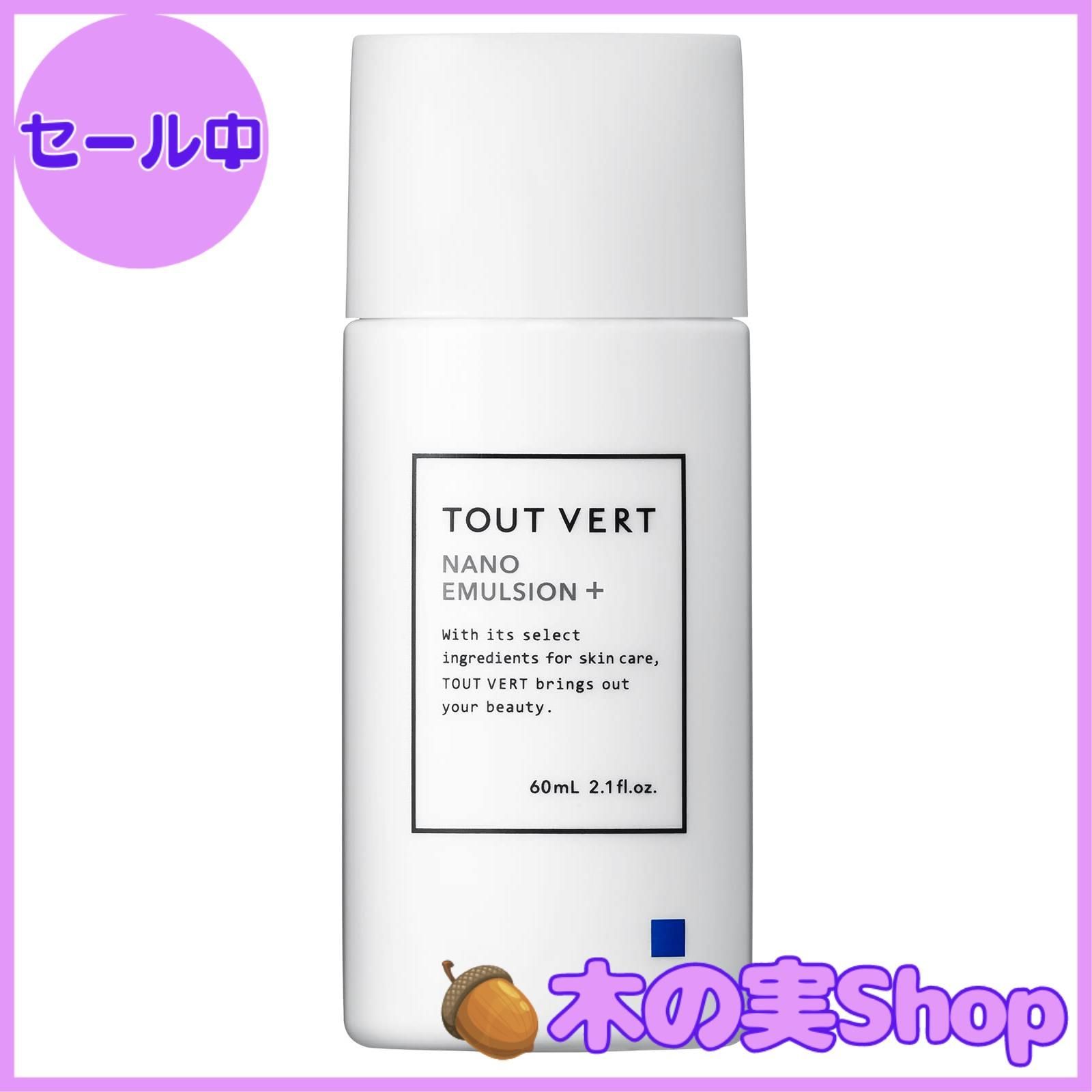大安売り】【乳液】トゥヴェール ナノエマルジョン プラス 60mL 