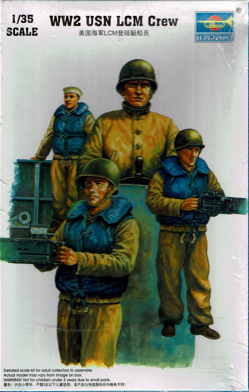 WWII アメリカ海軍 LCMクルー 1/35 トランペッター