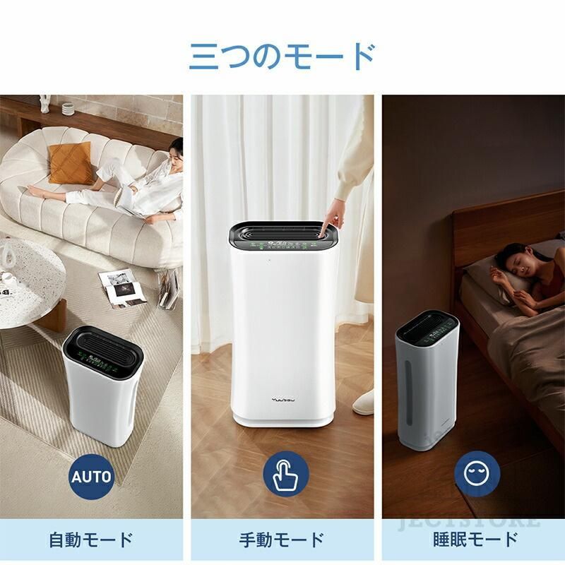 小型 卓上