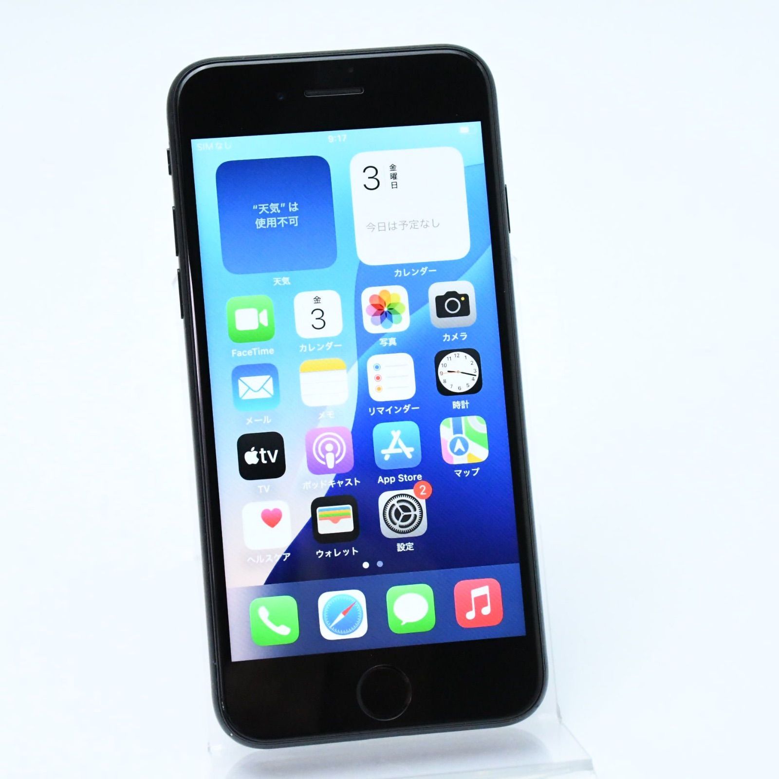 iPhone SE 第一世代 64GB au バッテリー76% ムスビー｜iPhone SE(第2世代)