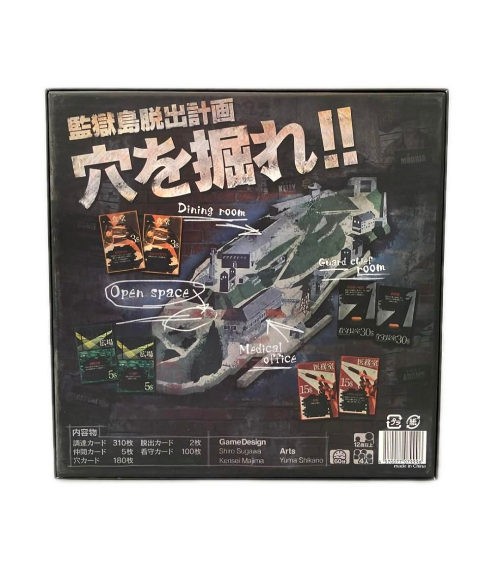 美品 ボードゲーム 日本語訳 ALCATRAZ 美品 ボードゲーム 日本語訳 ALCATRAZ - メルカリ