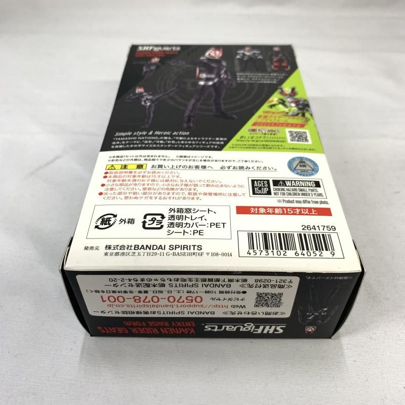 S.H.Figuarts 仮面ﾗｲﾀﾞｰｷﾞｰﾂ