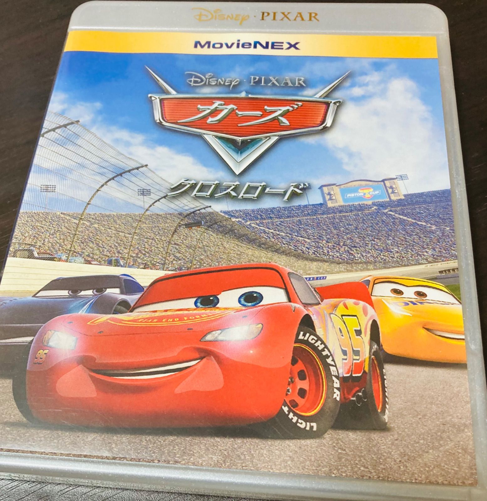 カーズ クロスロード Blu-ray - メルカリ