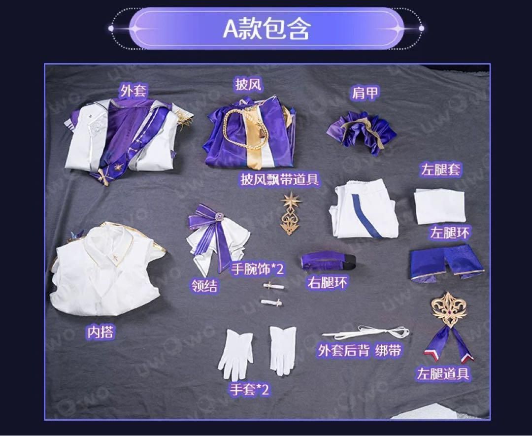 靴追加可