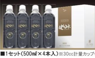 健回水 4本セット プレミアム ミネマックス 希釈用遺伝子ミネラル