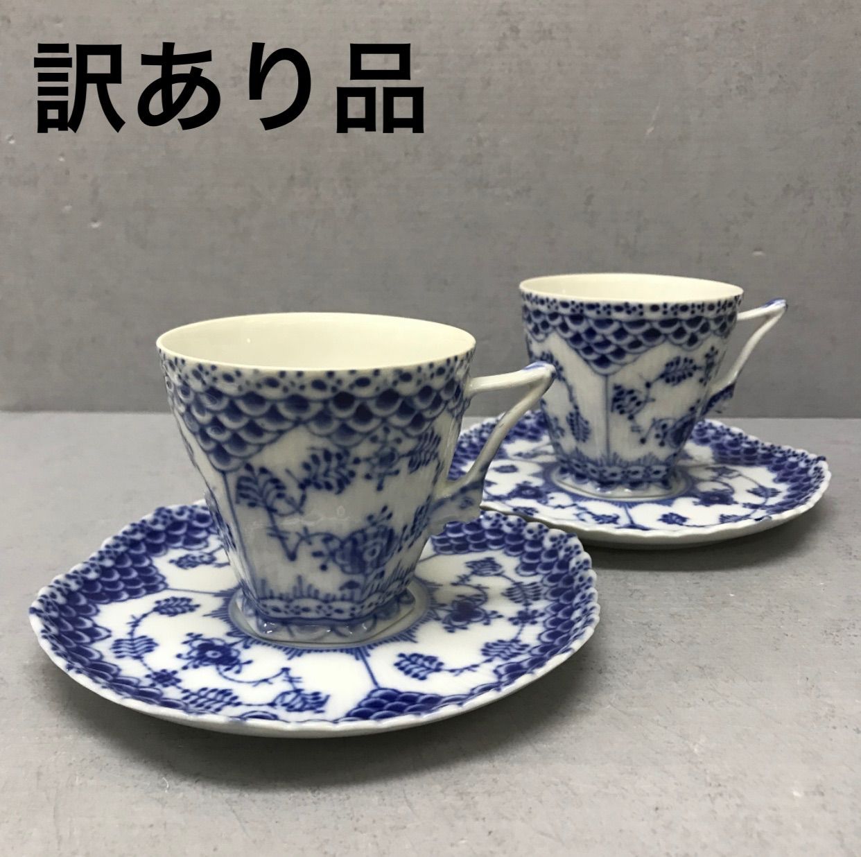 2客セット〉訳あり ROYAL COPENHAGEN ロイヤルコペンハーゲン ブルーフルーテッド フルレース カップ&ソーサー - メルカリ