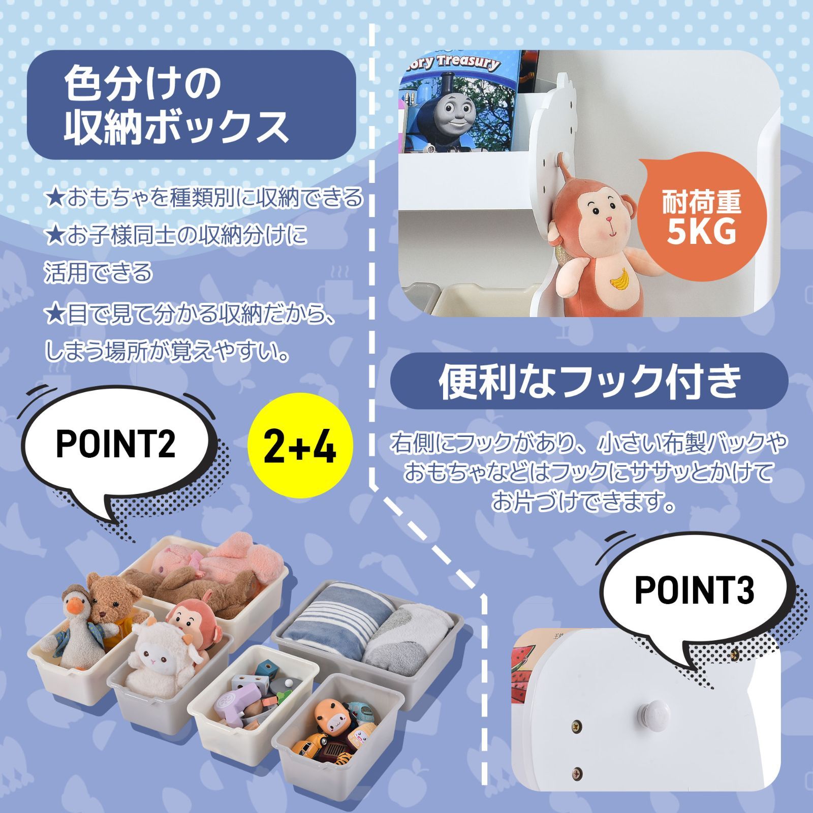 北欧風絵本棚｜木製｜大容量｜子供部屋用