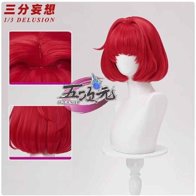 新発売 仮装 人気 三分妄想 崩壊スターレール コスプレ トリビー