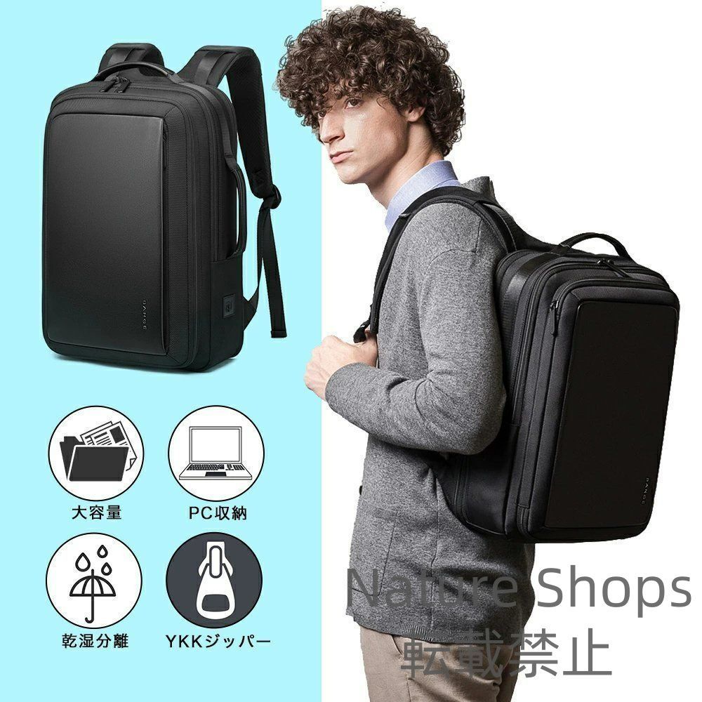 新品未使用】リュック メンズ ビジネスリュック 3WAYバック 新品未使用】リュック メンズ ビジネスリュック 3WAYバック