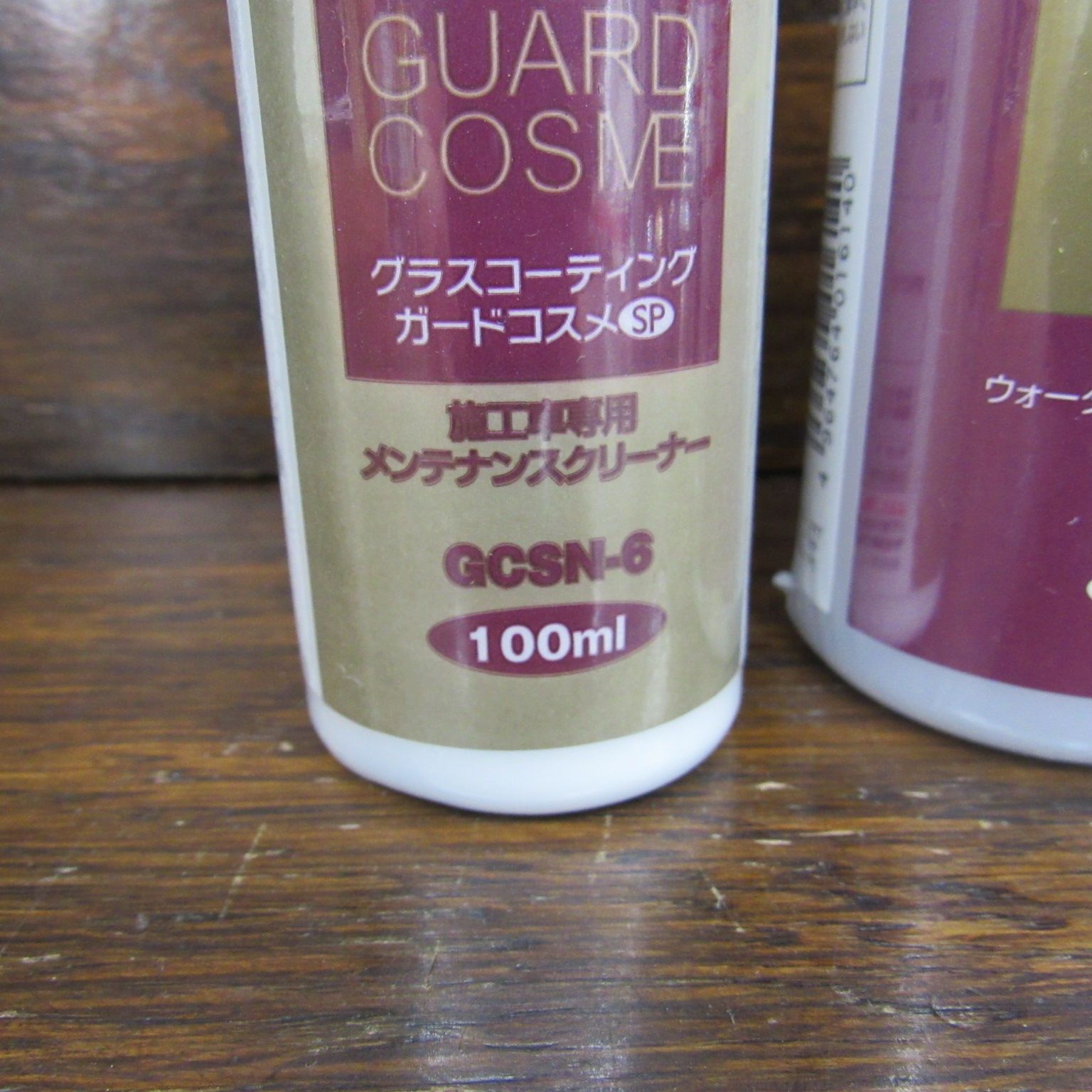 GCSN-5 グラスコーティングガードコスメSPウォーターメンテナンスクリーナー ガードコスメspウォーターメンテナンスクリーナー GCSN-5 180ml