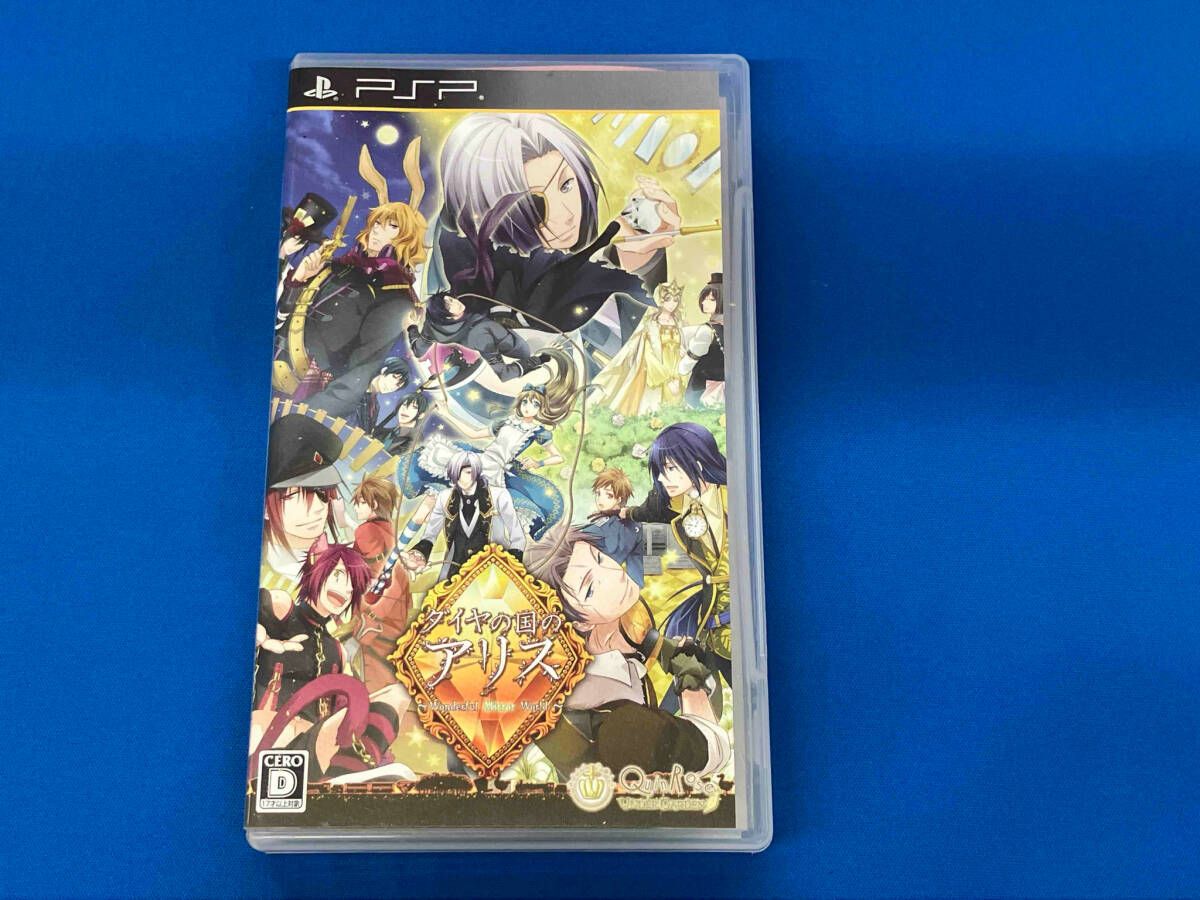 PSP ダイヤの国のアリス~Wonderful Mirror World~
