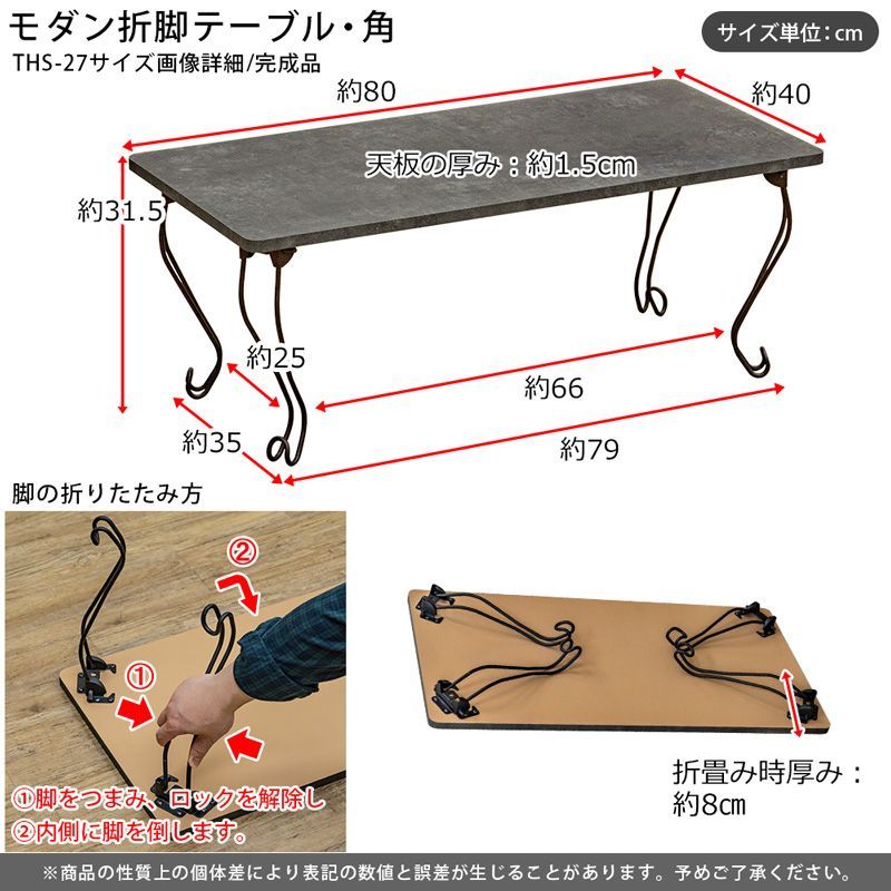 [美品] 天然大理石 センターテーブル 猫足 完成品 猫足 折りたたみテーブル 80cm幅 長方形 センター