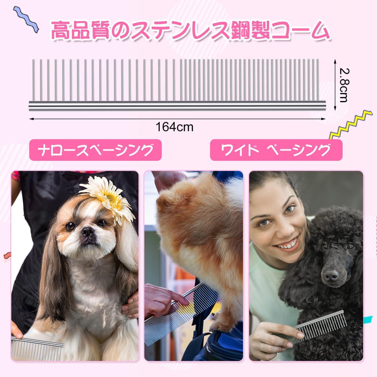 Hitchlike トリミングハサミ 5点セット 犬用グルーミングはさみ ペット ...