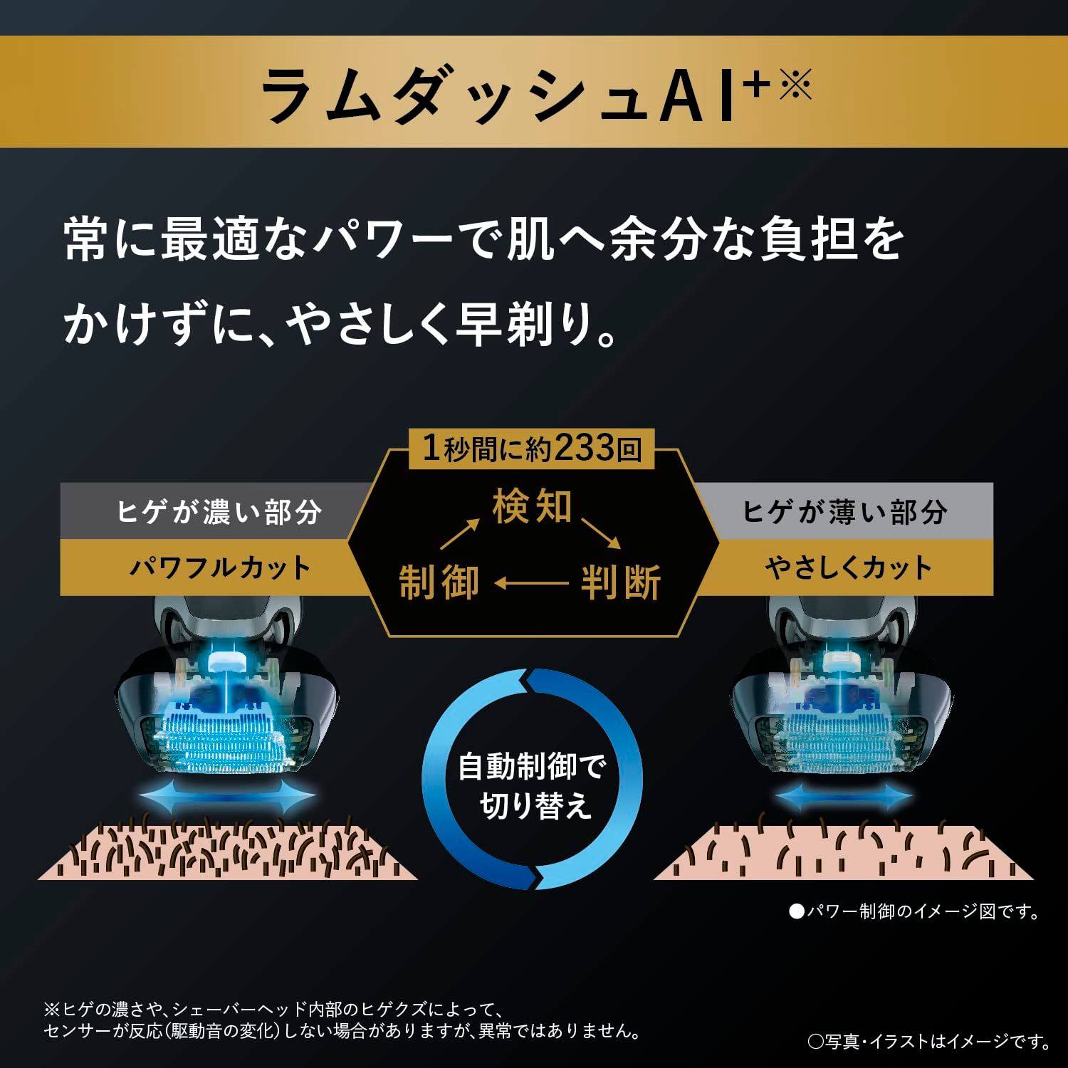 お風呂剃り可 クラフトブラック