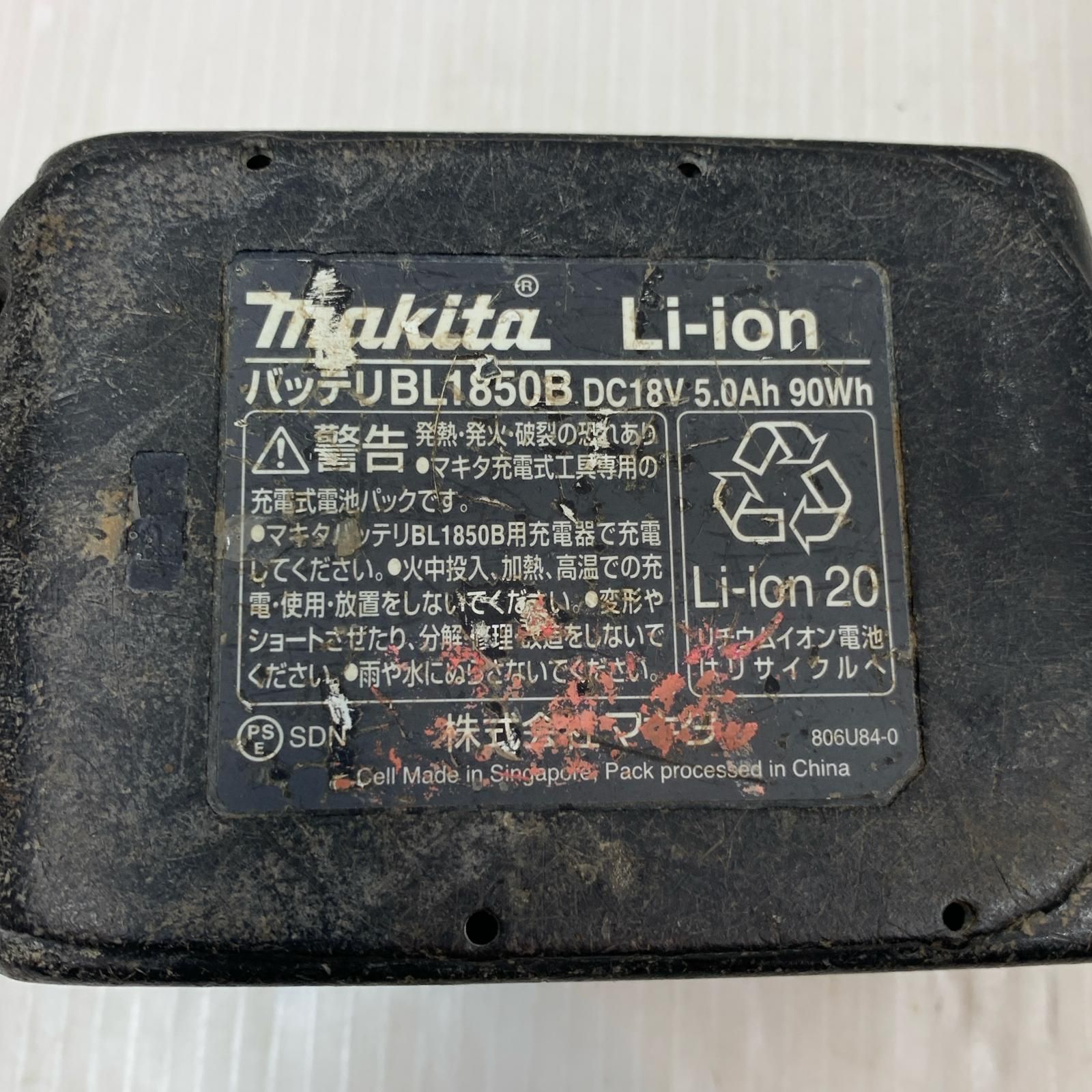 κκMAKITA マキタ