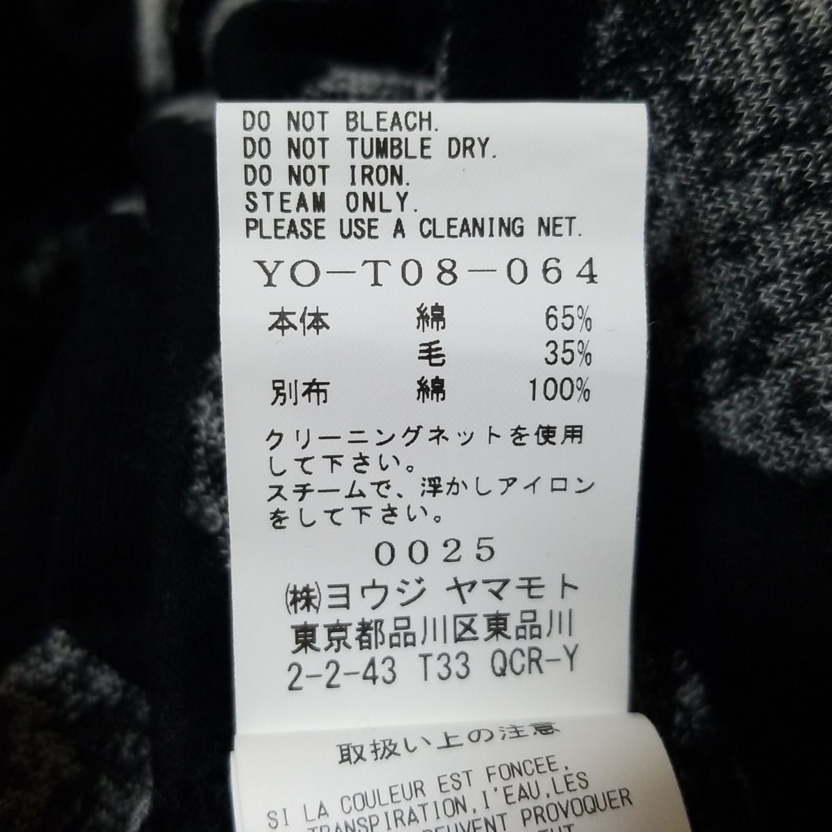 レディース -