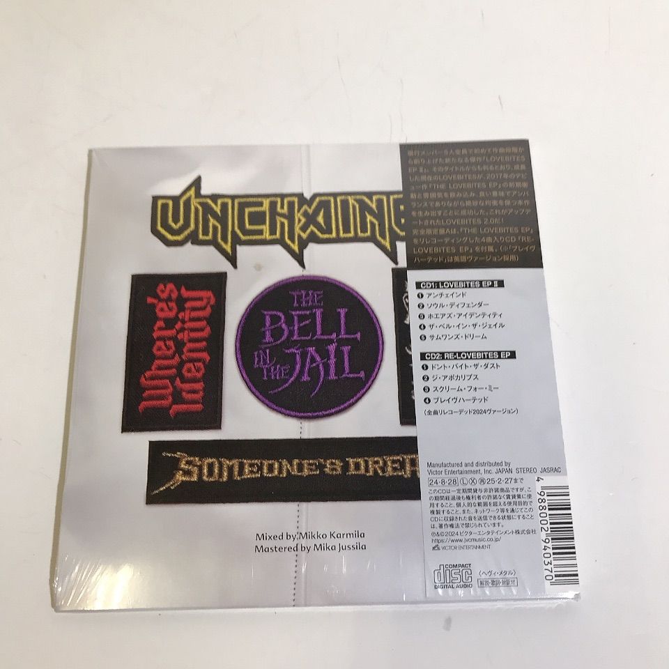 未開封品】【Bundle】2CD『LOVEBITES EP II』(Limited Edition A